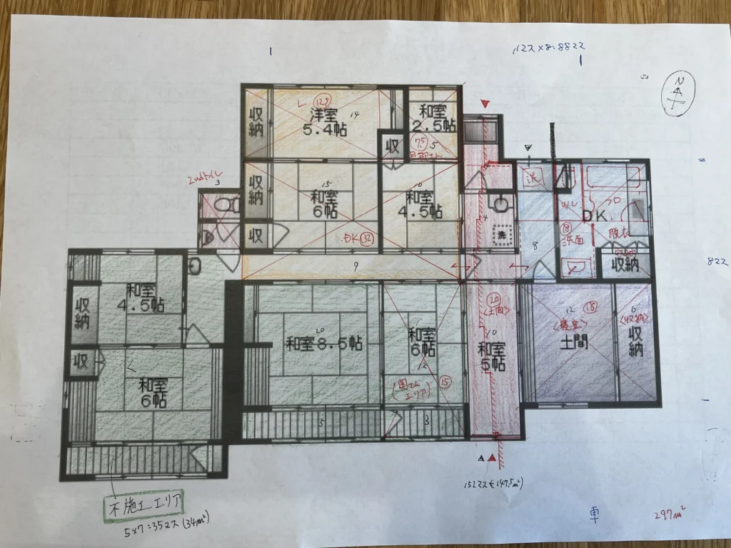 間取りのセカンドオピニオン受けてみませんか?